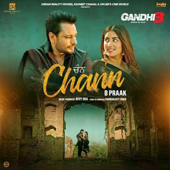 Chann B Praak Mp3 Song Download Djjohal